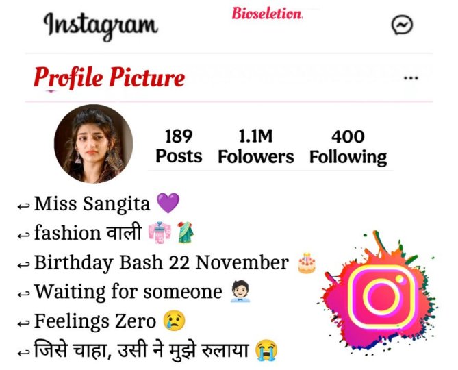 Broken Bio For Instagram