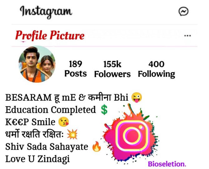 Dharmo Rakshati Rakshitah Bio For Instagram