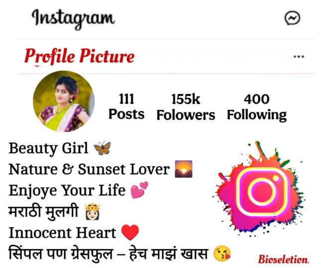 Instagram Bio In Marathi