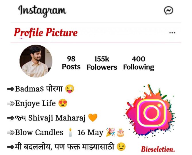 Instagram Bio In Marathi