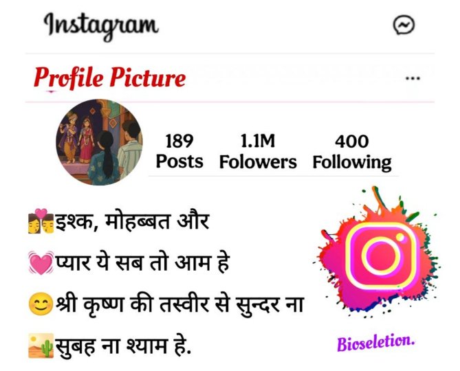 Krishna Bio For Instagram