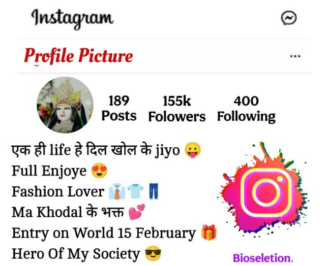 Maa Khodal Bio For Instagram