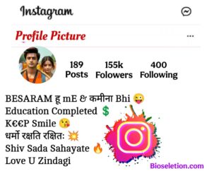 Best धर्मो रक्षति रक्षितः bio instagram