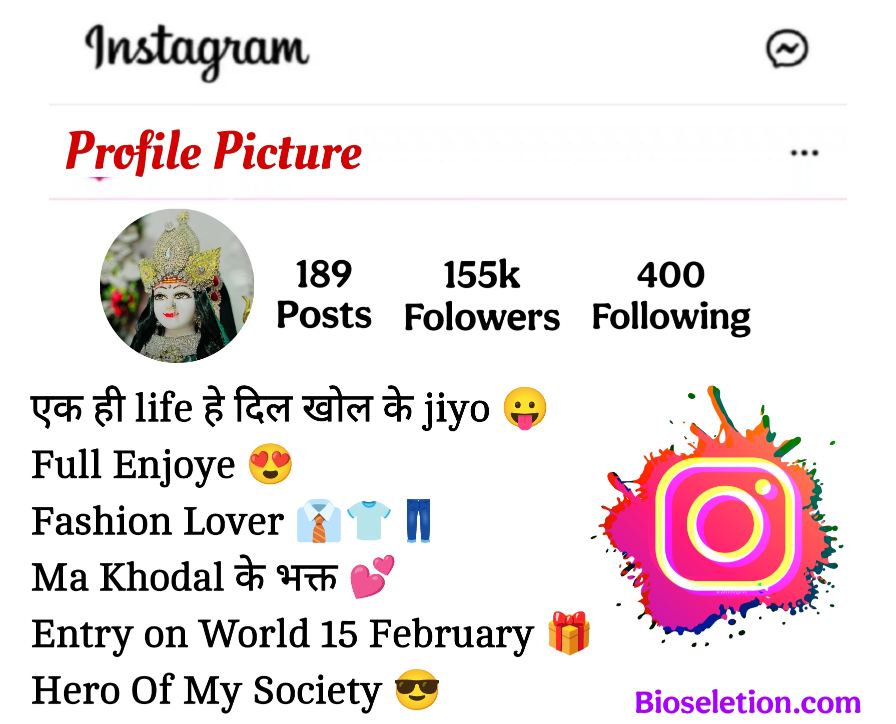 Ma Khodal Bio For Instagram