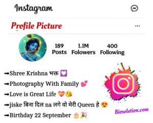 Best Krishna Bio For Instagram