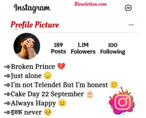 Broken Bio For Instagram