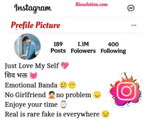 Stylish Broken Bio For Instagram For Boys