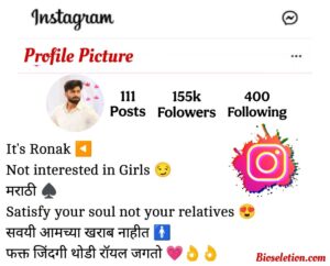 Instagram Bio In Marathi For Boys