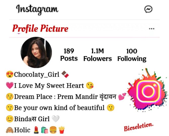 Instagram Bio For Girls