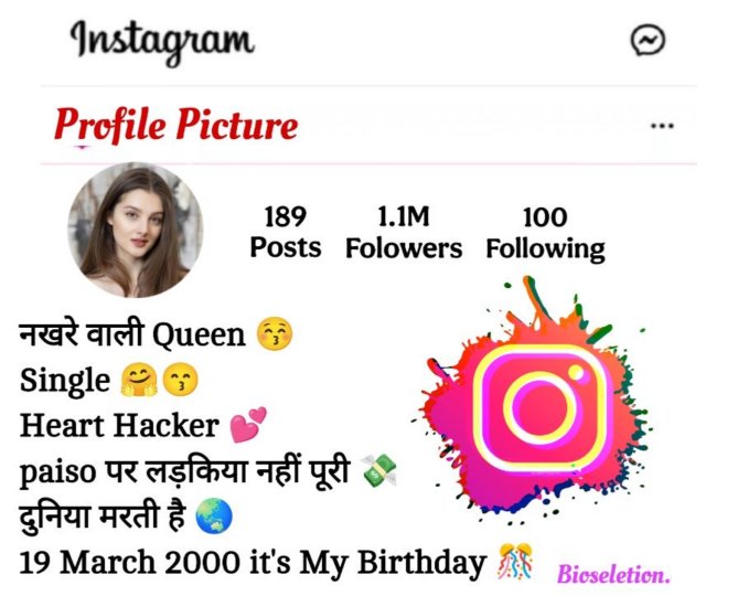 Instagram Bio For Girls