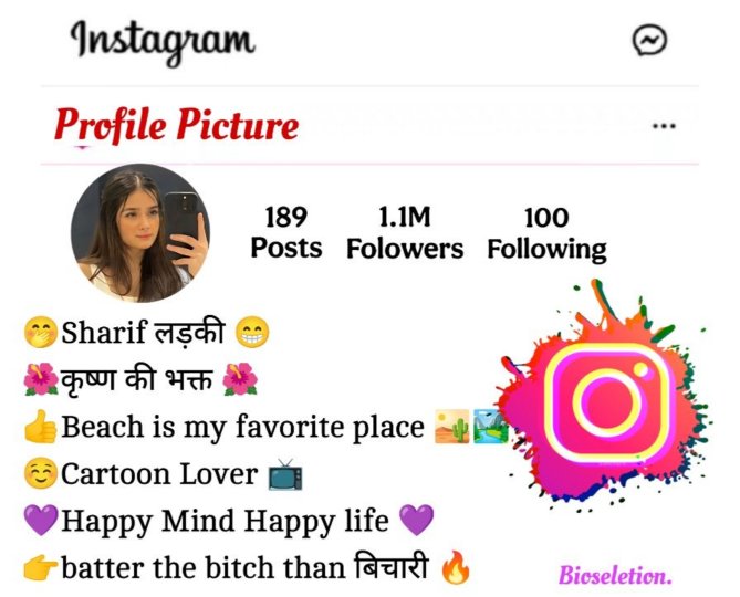 Instagram Bio For Girls