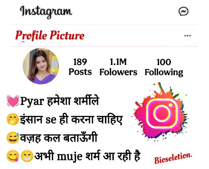 Instagram Bio For Girls