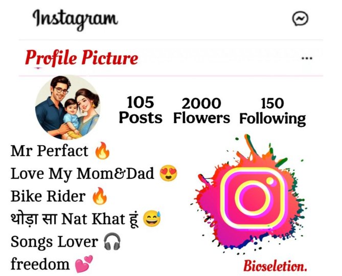 Instagram Bio For Mom Dad Lover