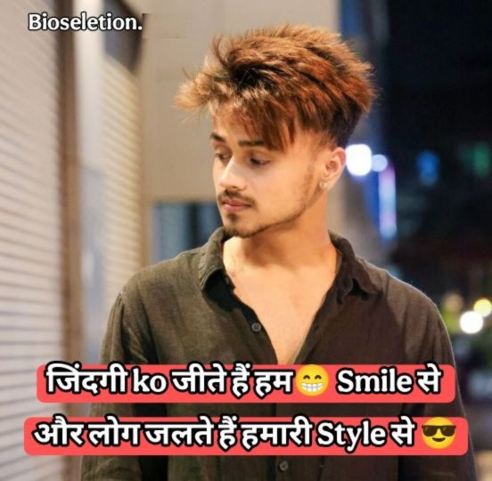 Instagram Bio Shayari