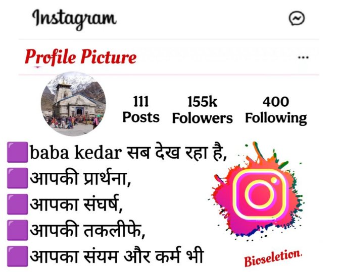 Kedarnath Bio For Instagram