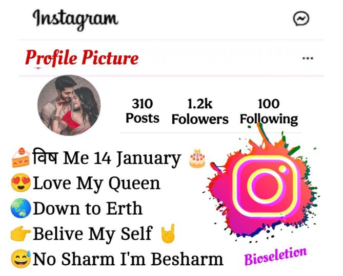 Love Bio For Instagram
