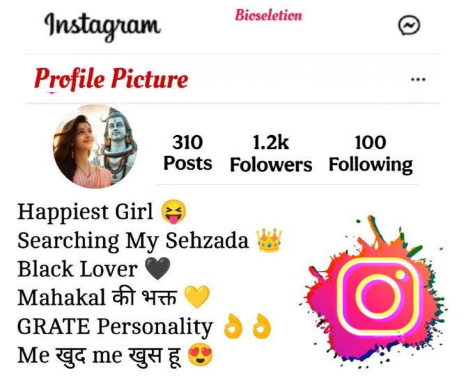 Mahakal Bio For Instagram