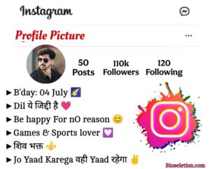 Instagram VIP Bio For Boys