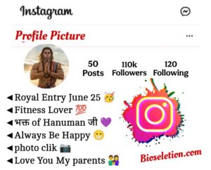 Hanuman Ji Bio For Instagram 