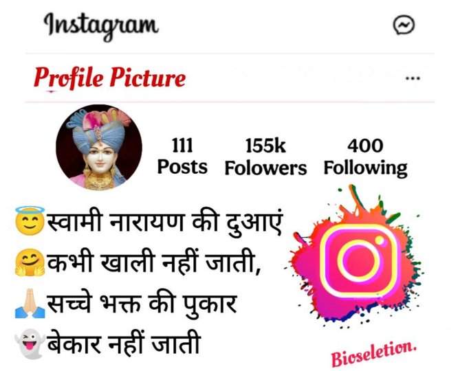 Swaminarayan Bio For Instagram