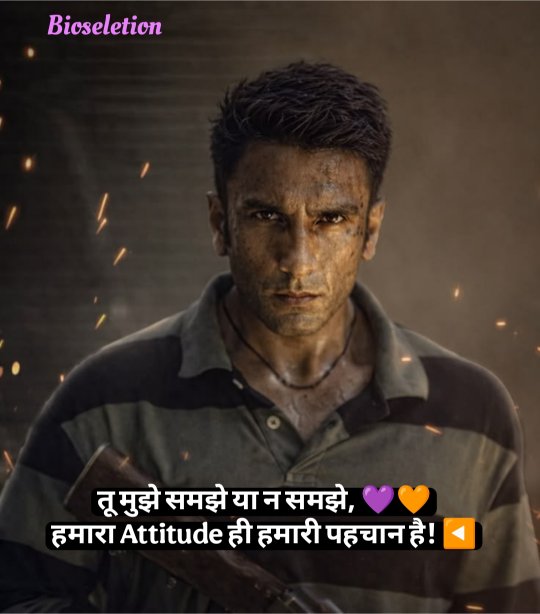 Whatsapp Bio In Hind