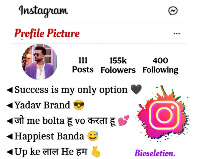 Yadav Bio For Instagram